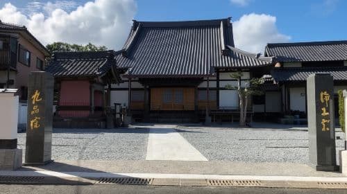 Saga City Pass|Have fun in Saga|Saga Have Fun Pass 1 Week Free Pass