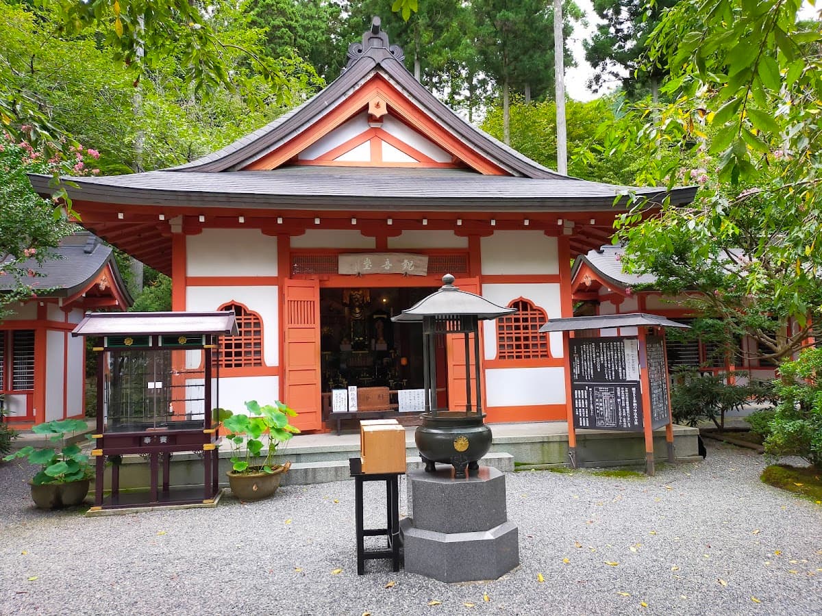 Sanzen-in Temple in Arashiyama, Kyoto