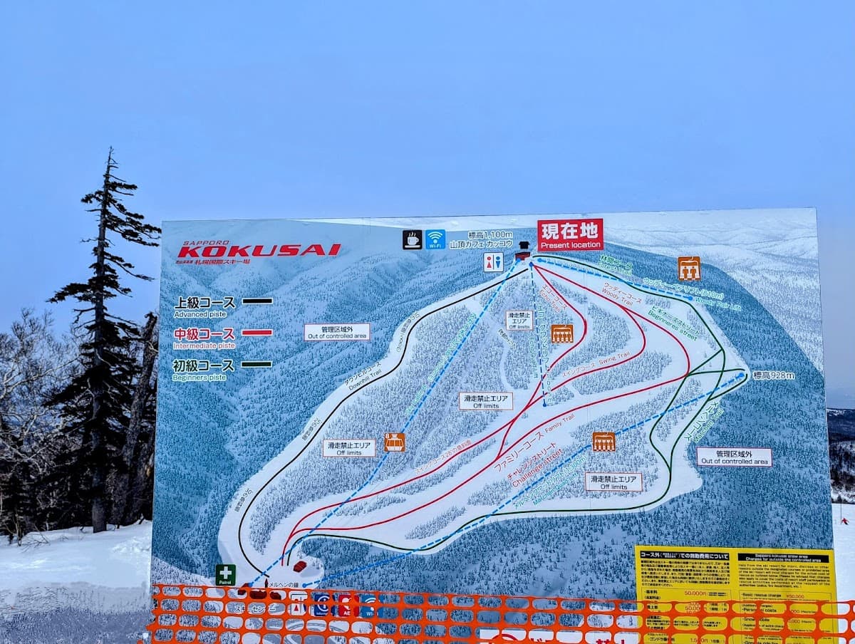 Sapporo Kokusai Ski Resort