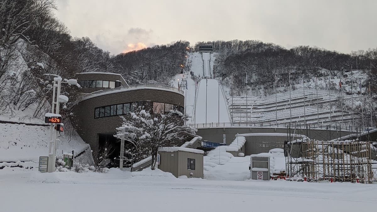 Sapporo Olympic Museum