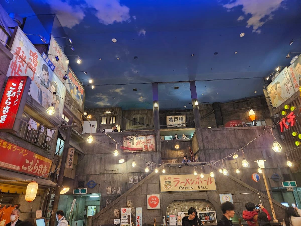 Shin-Yokohama Ramen Museum