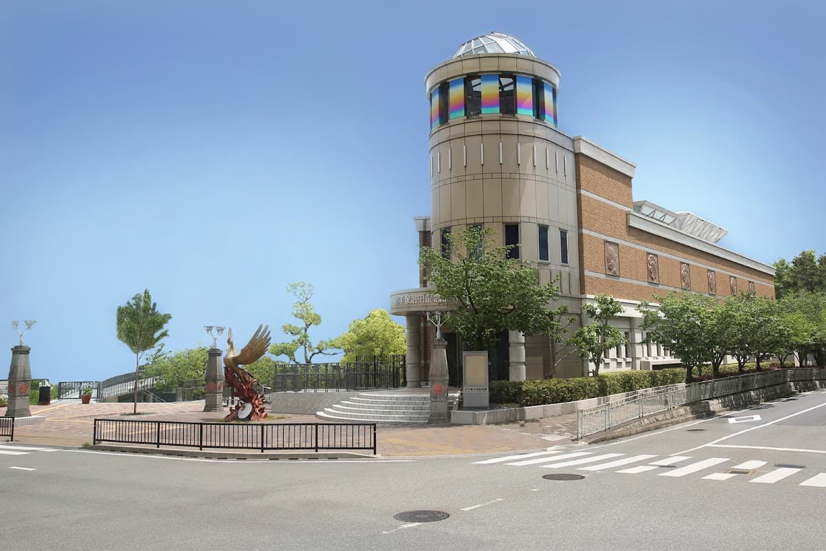 The Osamu Tezuka Manga Museum