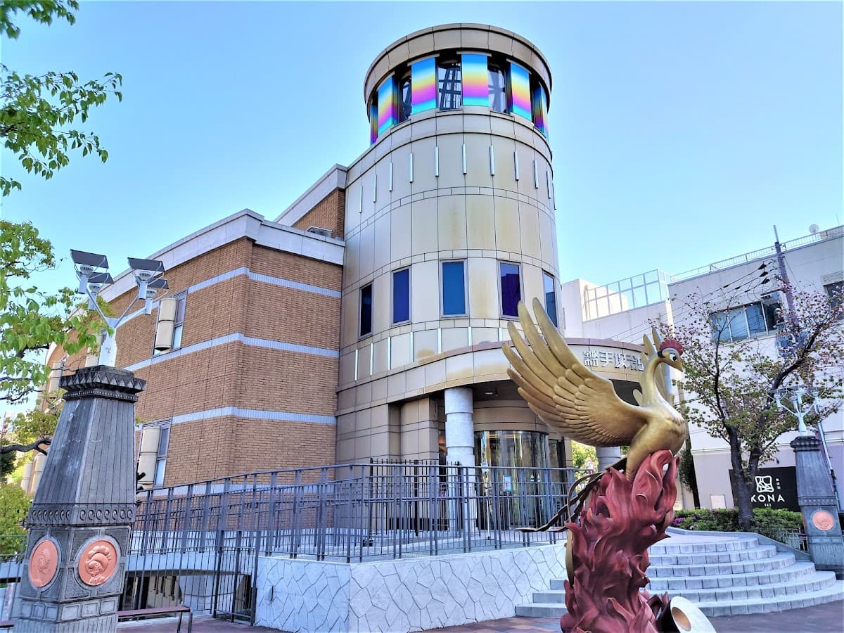 The Osamu Tezuka Manga Museum