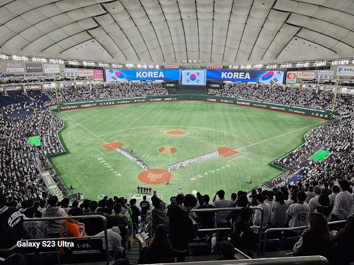 Tokyo Dome City