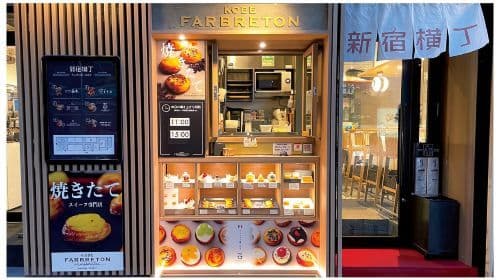 Tokyo Enjoyment Week Pass 1 Week Free Pass|Have fun in Tokyo|Tokyo City Pass