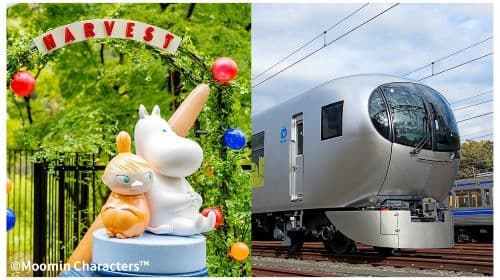 Tokyo Enjoyment Week Pass 1-tygodniowy karnet|Baw się dobrze w Tokio|Tokyo City Pass
