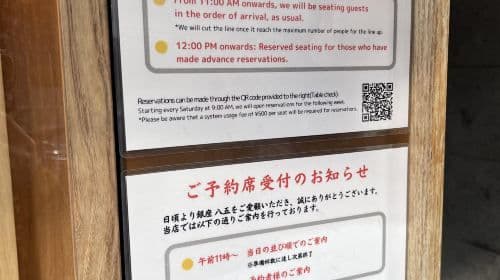 Tokyo Ginza Hachi-Go Populaire Restaurantreserveringsservice