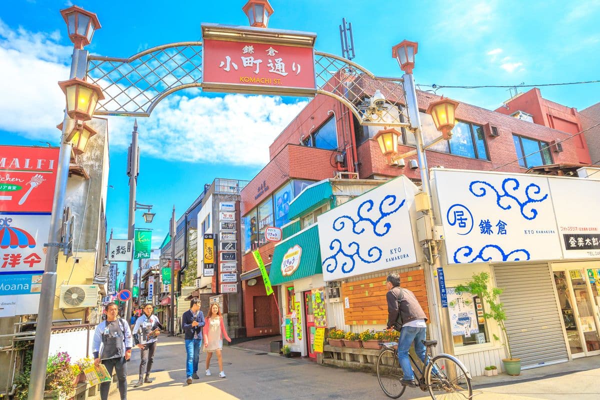 Tokio Kamakura (Bezpłatna przejażdżka koleją Enoden)