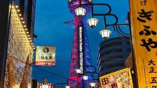 Tsutenkaku