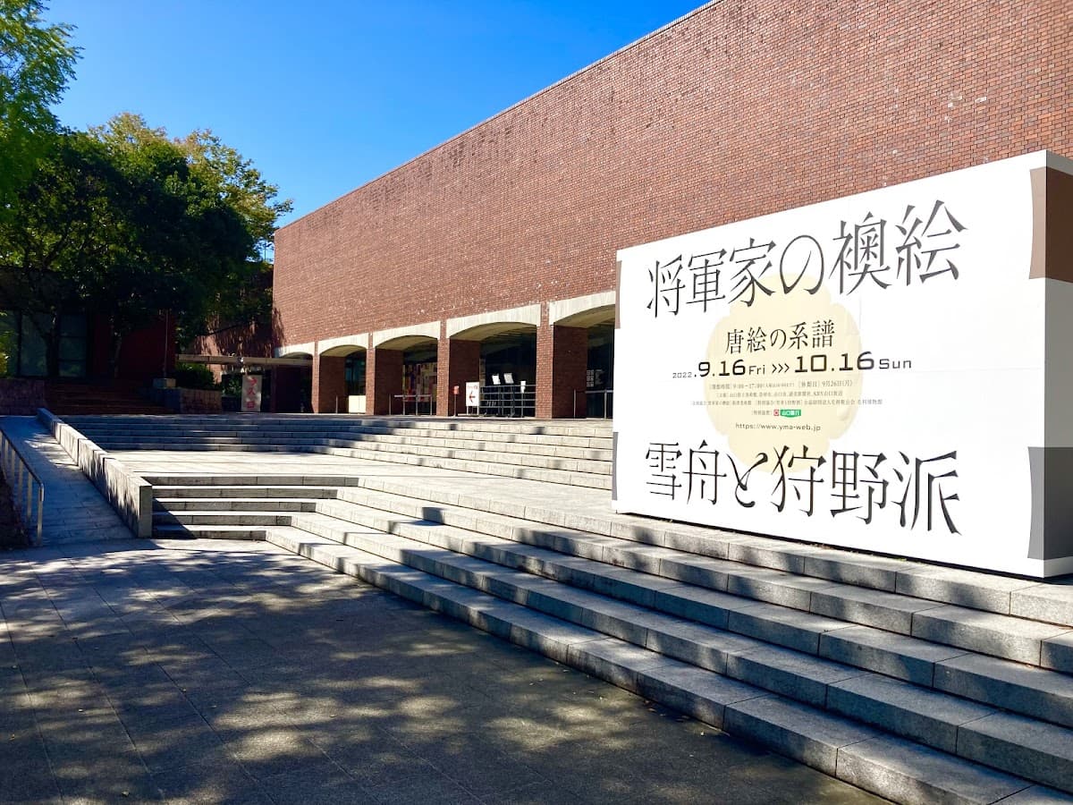 Yamaguchi Prefectural Art Museum