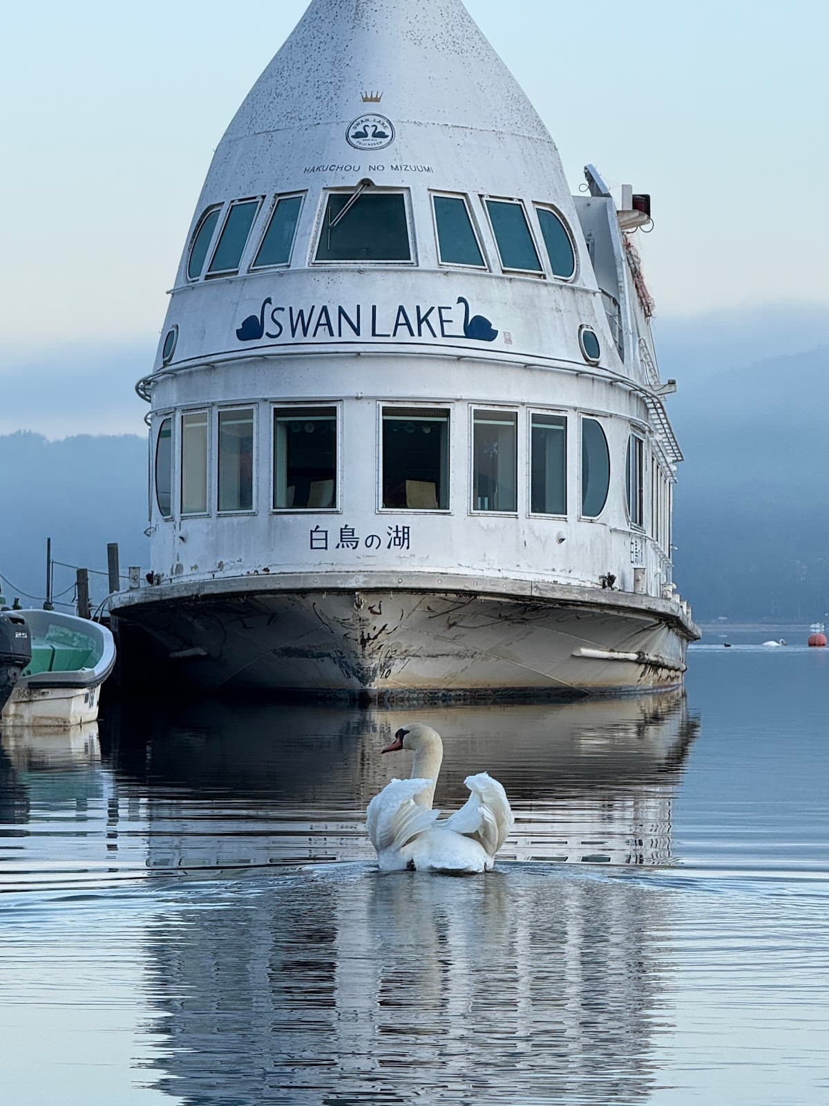 Yamanakako Tourist Boat