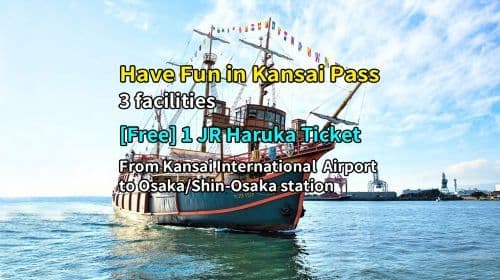 [Kansai Enjoy Pass 自选3项] 免费 HARUKA 单程票●1周通票，涵盖50多个景点、交通、餐饮及设施