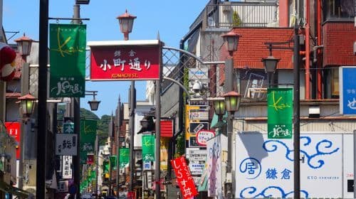 Yokohama 야경 + Slam Dunk Kamakura + Enoshima 산책 | 일본 스타일 1일 투어