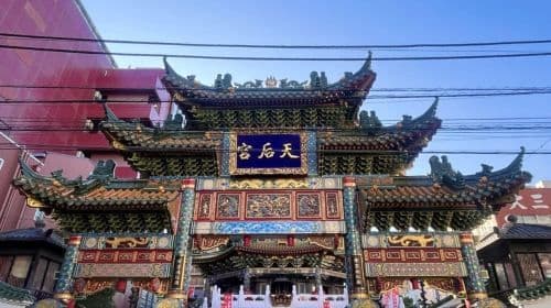 Yokohama: Excursão pelos Destaques da Cidade Portuária