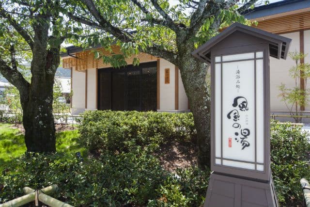 [Kyoto] Kyoto Arashiyama Onsen Fufu-no-Yu
