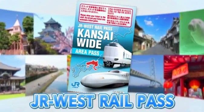 [공식 티켓] JR PASS Kansai Wide Area Railway Pass 5일권 (E-교환권)