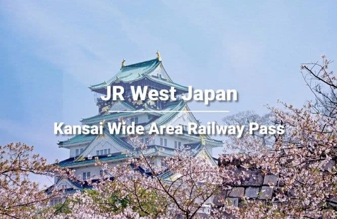 [공식 티켓] JR PASS Kansai Wide Area Railway Pass 5일권 (E-교환권)