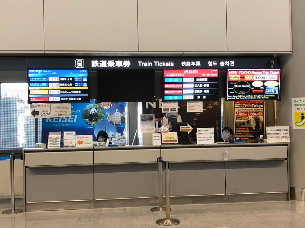 [Billet officiel] Billet Keisei Electric Railway Skyliner [Tokyo Airport Express : Aéroport international de Narita - Ueno/Nippori]