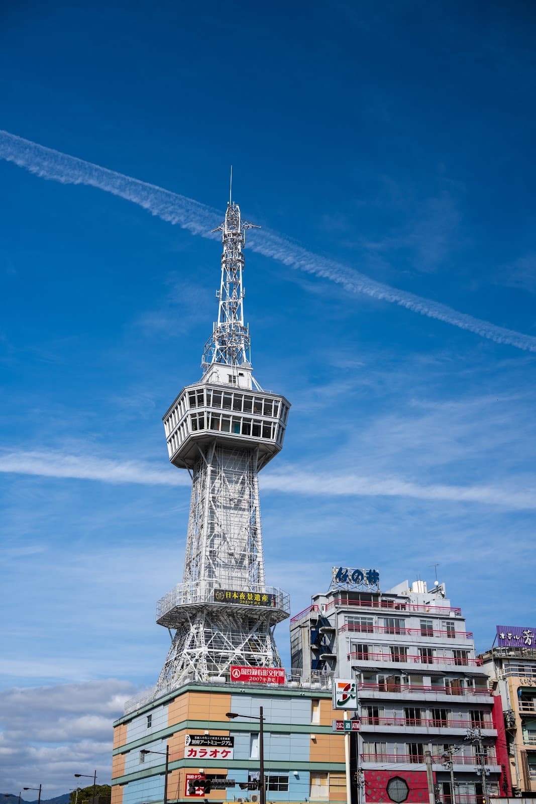 [Oita] Beppu Tower