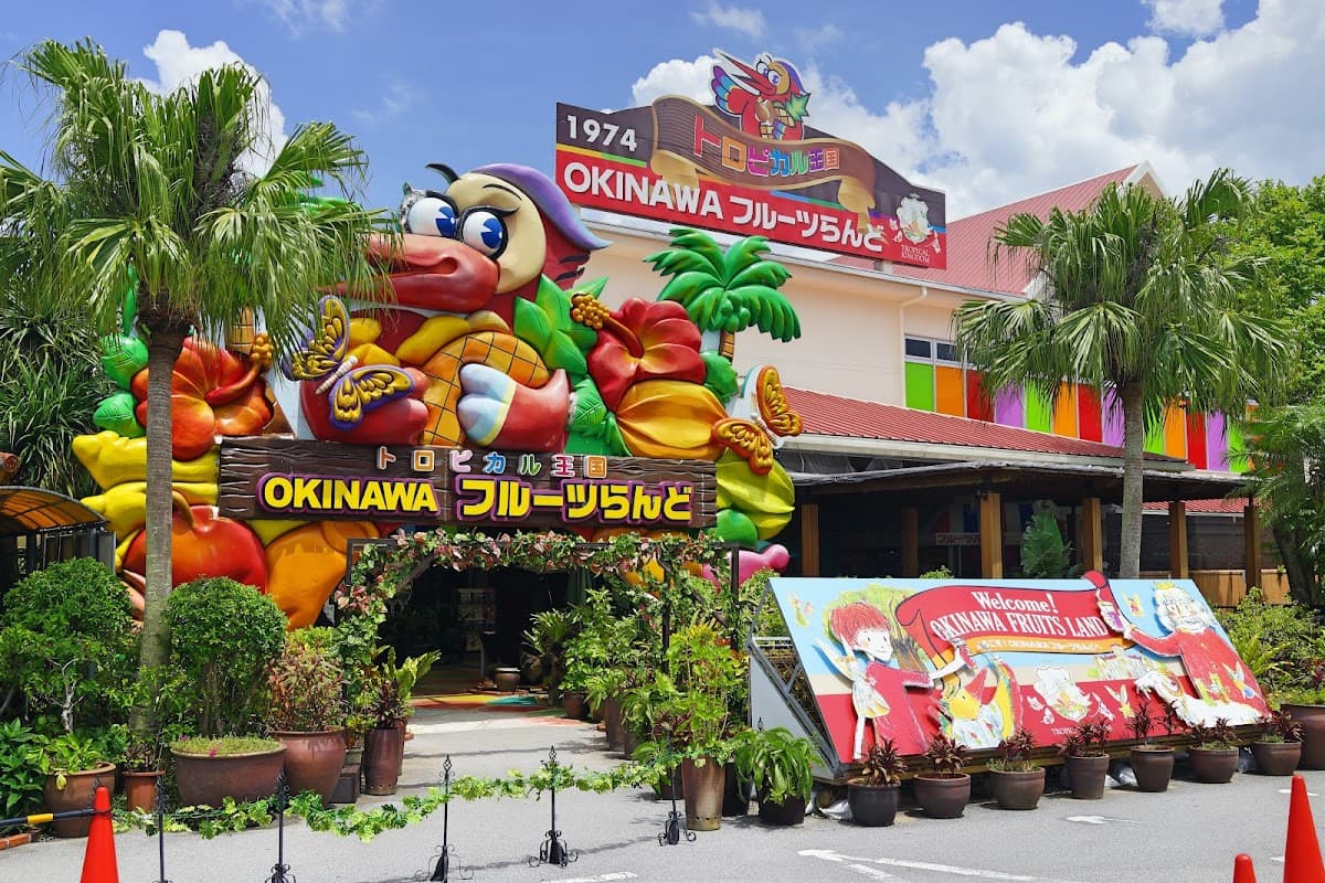[Okinawa] Okinawa Fruits Land