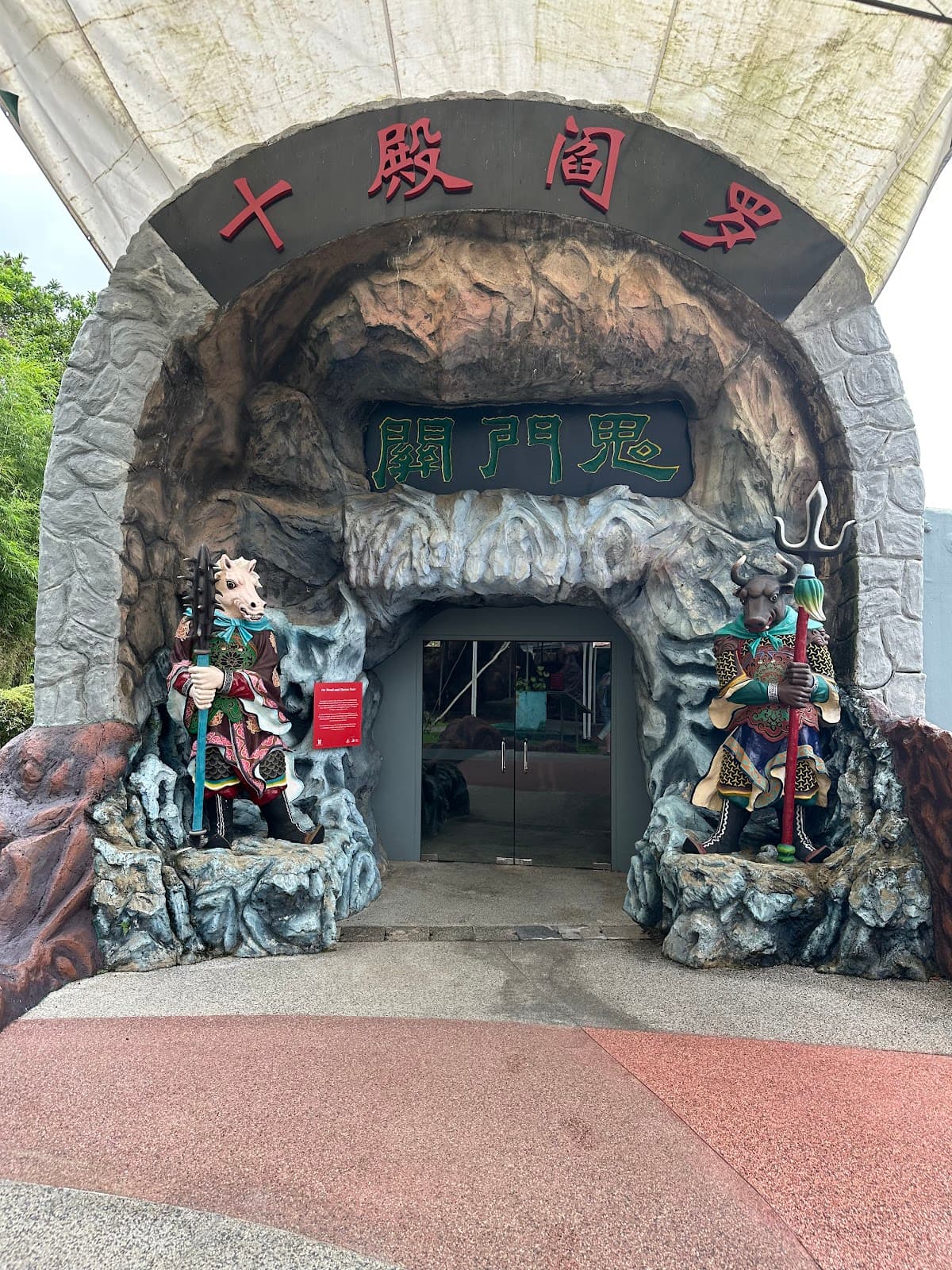 Hell's Museum