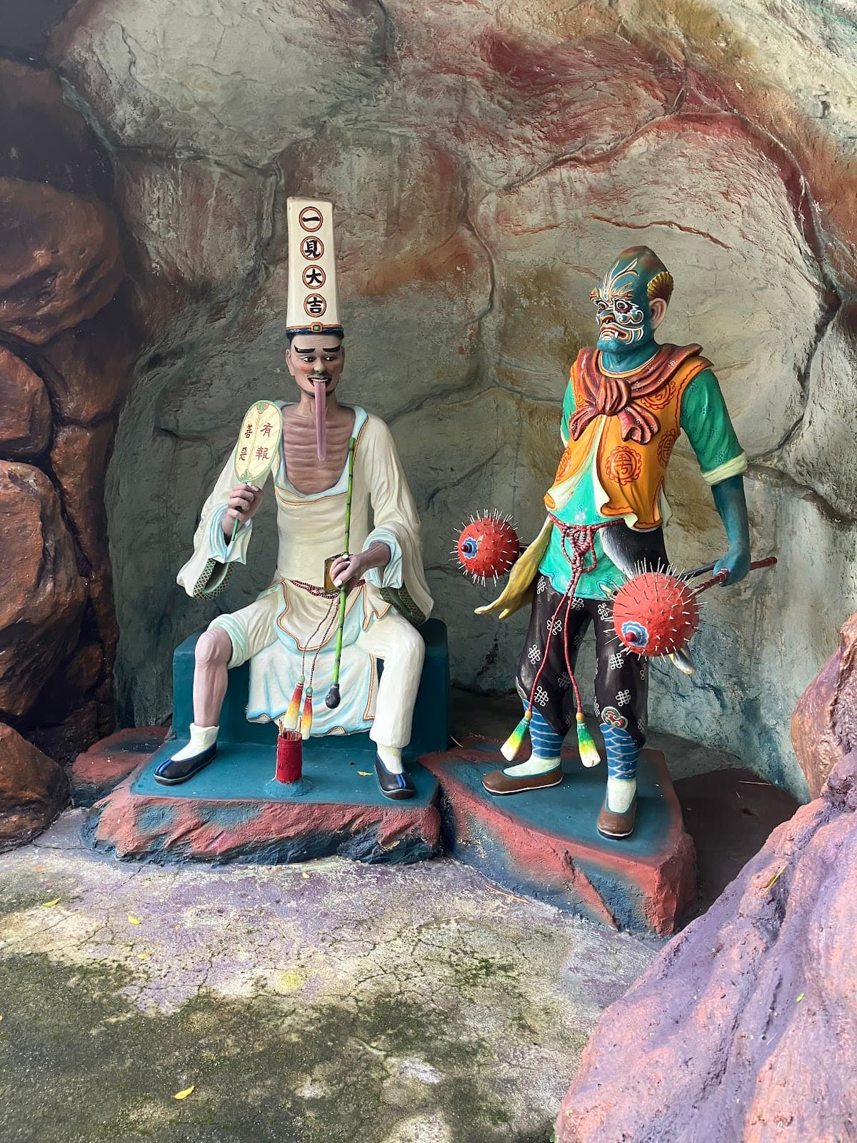 Hell's Museum