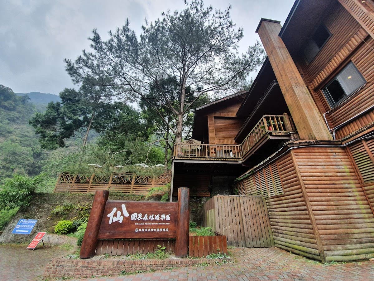 Basianshan National Forest Recreation Area
