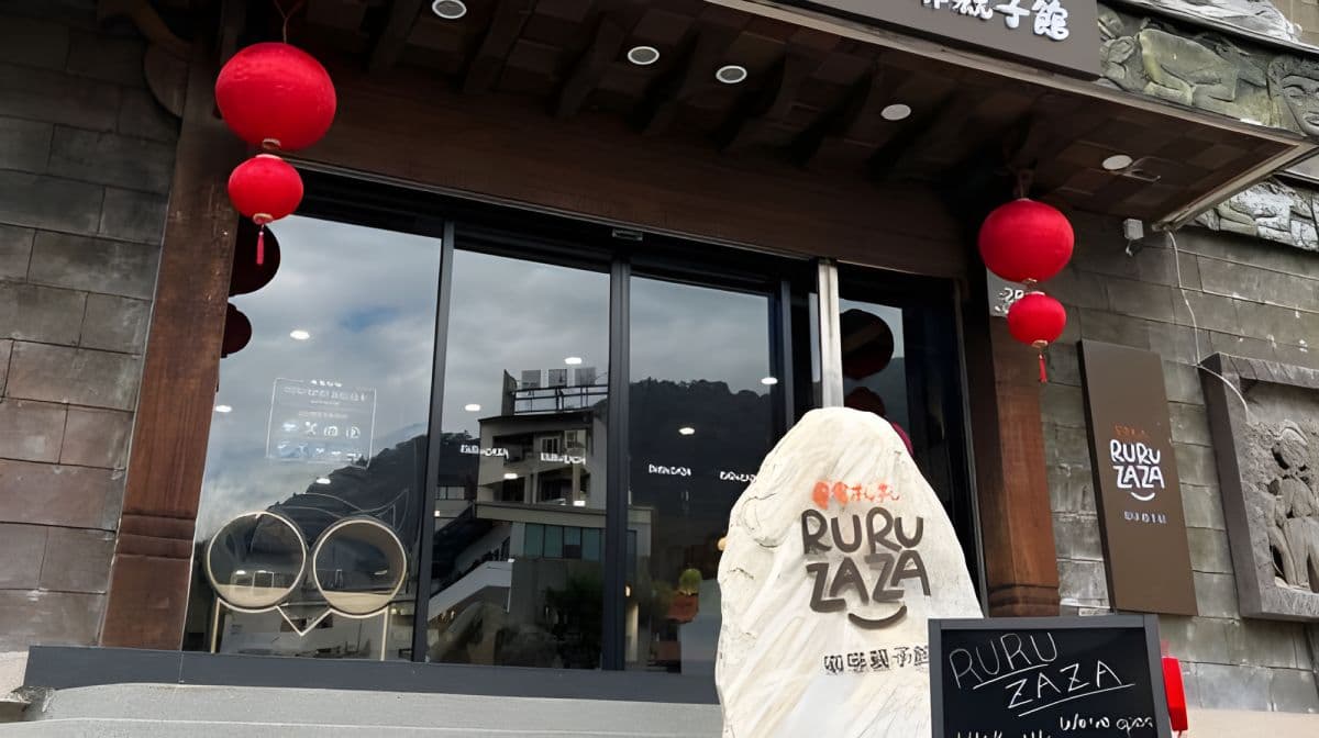 2大2小家庭套票：日月潭Lulu Zaza Café - 2份主餐 + 入场门票（周末免加价）