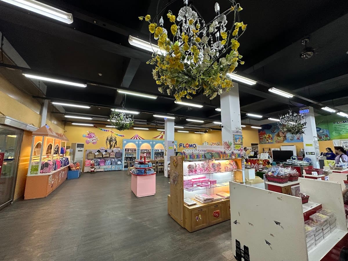 FLOMO Stationery Museum