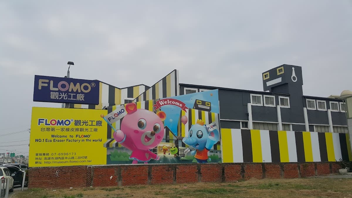 FLOMO Stationery Museum