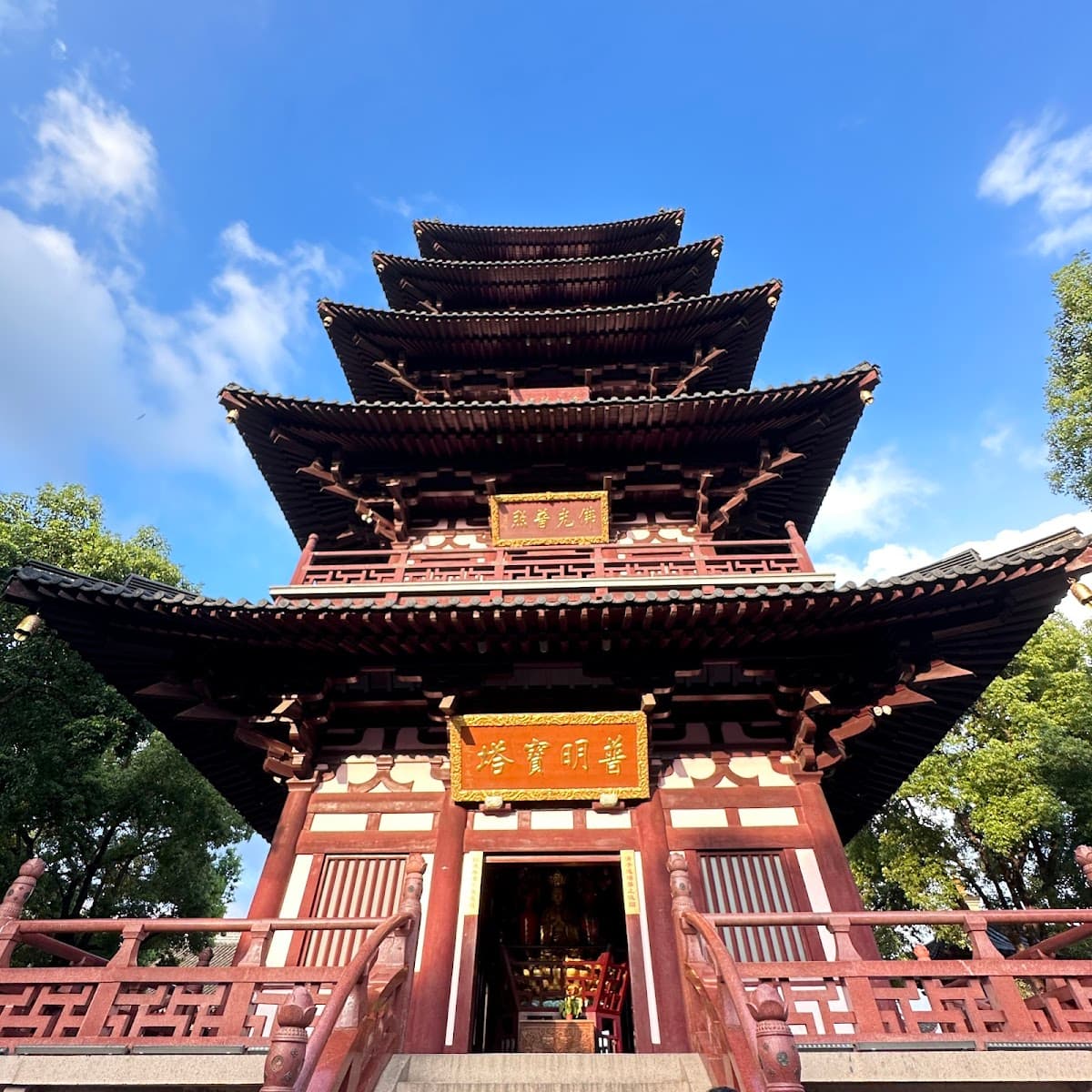 Hanshan Temple