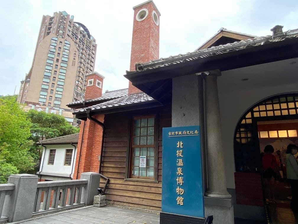 Beitou&Dadaocheng | historical and cultural day tour