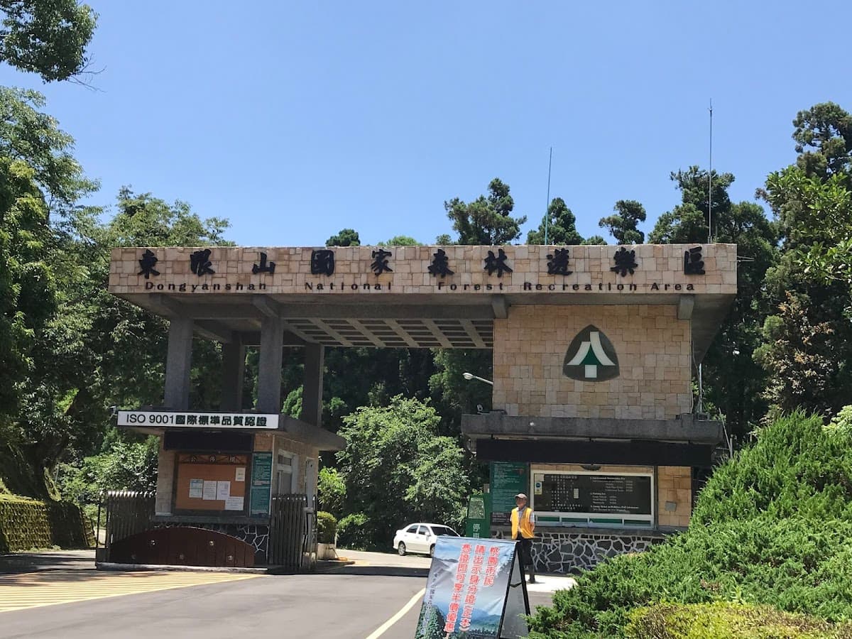 Dongyanshan National Forest Recreation Area