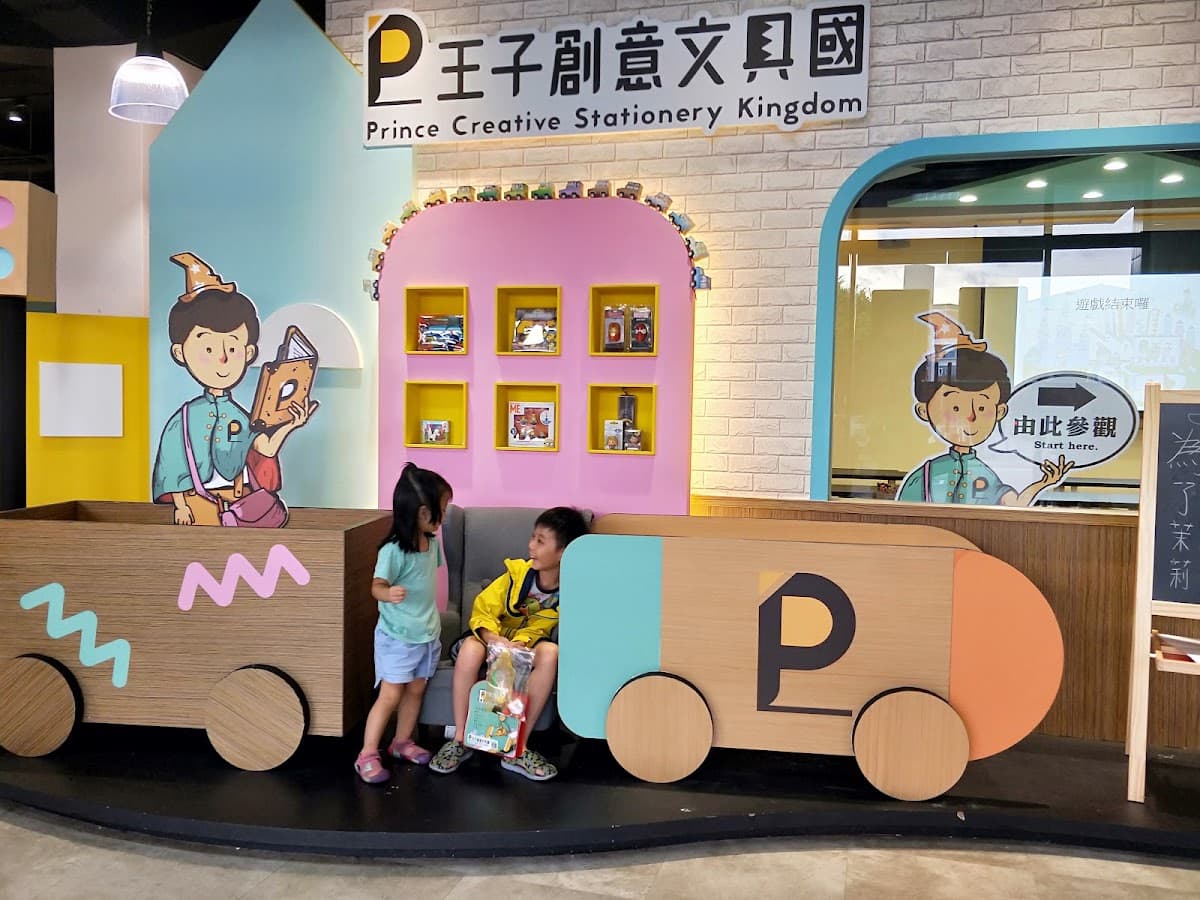 Prince Creative Stationary Kingdom