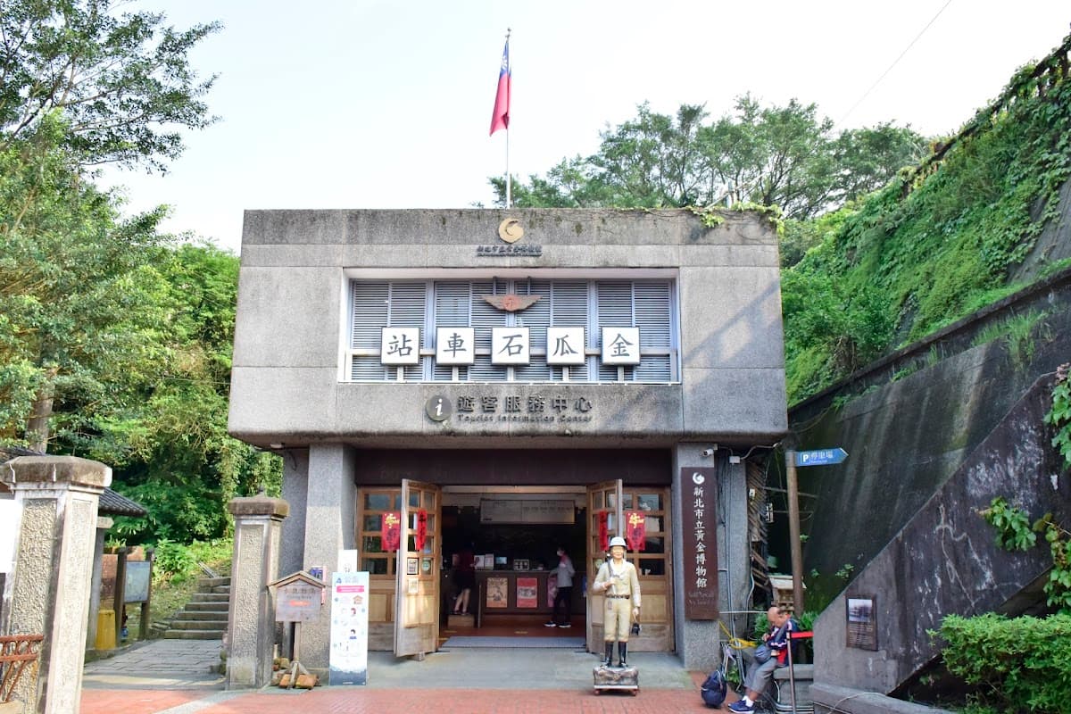 Gold Museum, New Taipei City Government