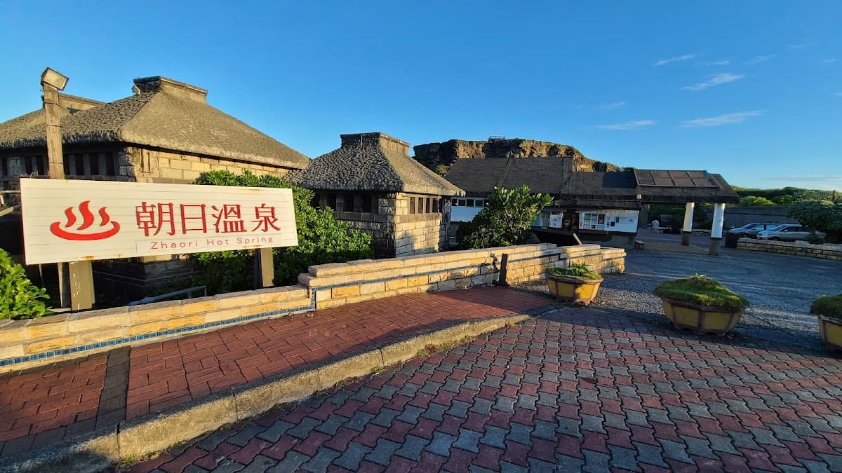 Green Island Zhaori Hot Spring