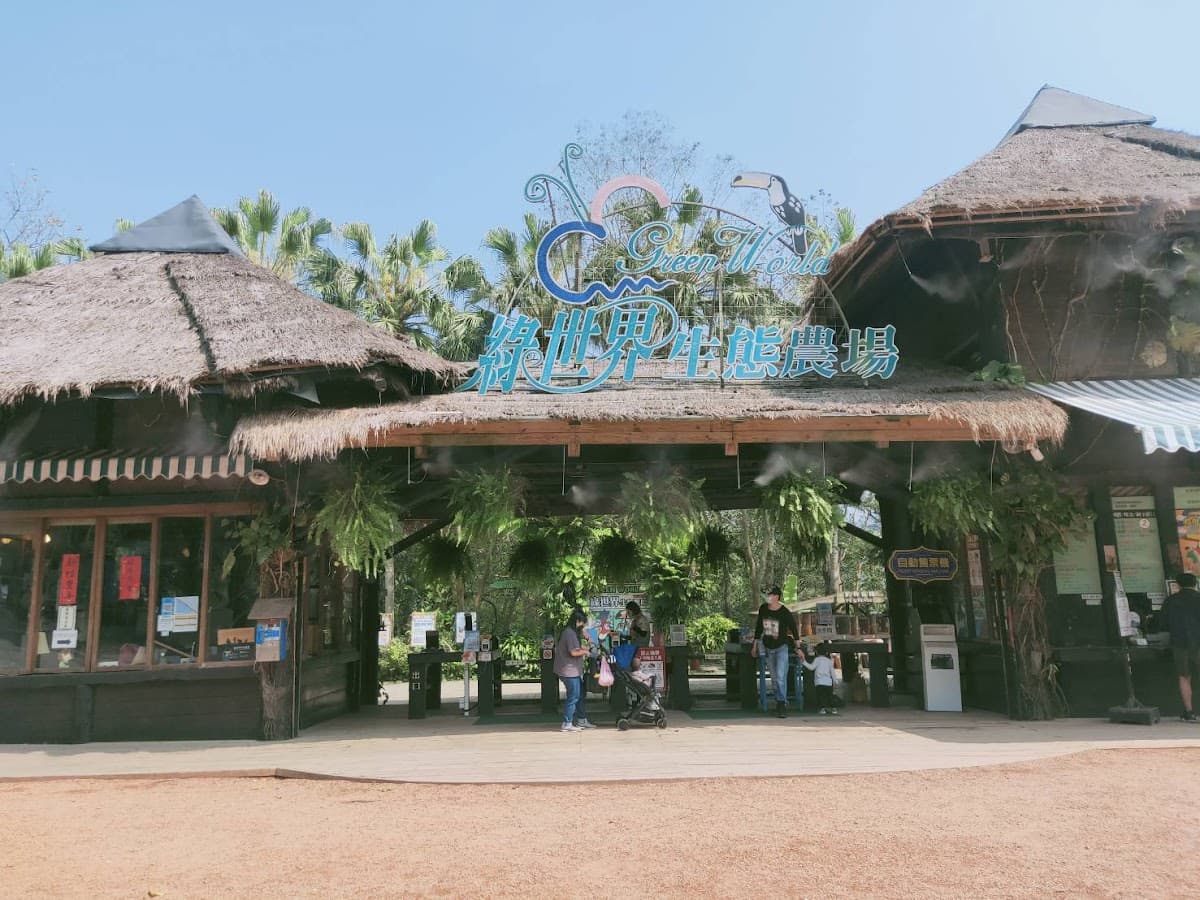 Green World Ecological Farm