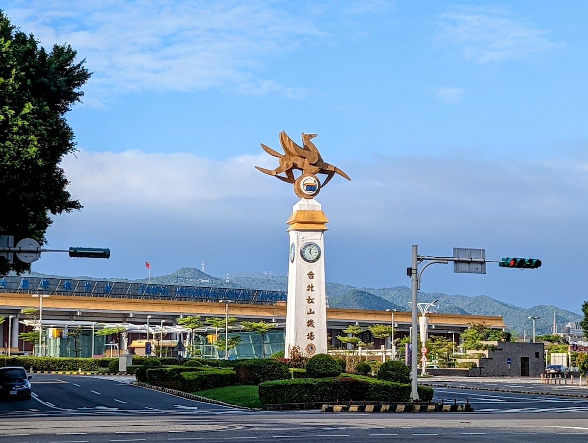 Taipei Fun Pass Unlimited (Collect at Taipei Main Station / Songshan Airport)
