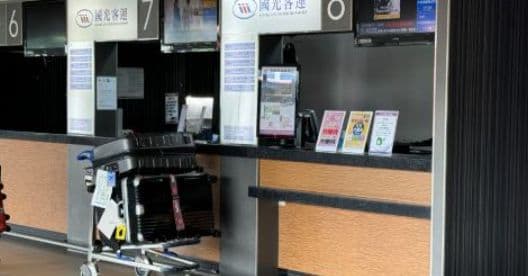 Kuo-Kuang Bus 1819 (Taoyuan Airport - Taipei Transfer Station) Round Trip