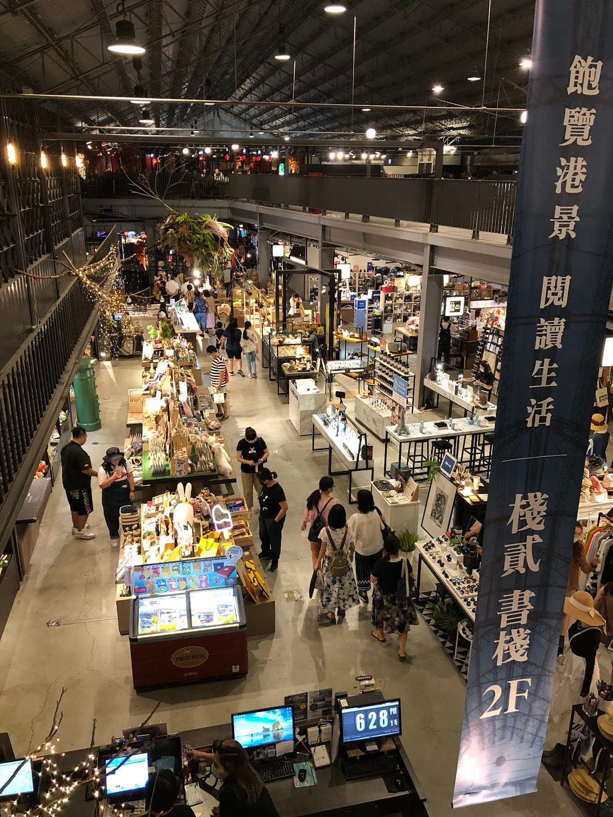 KW2, Kaoshiung Port Warehouse No.2