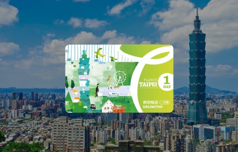 台北暢遊卡 (Taipei FunPASS) 無限暢遊版