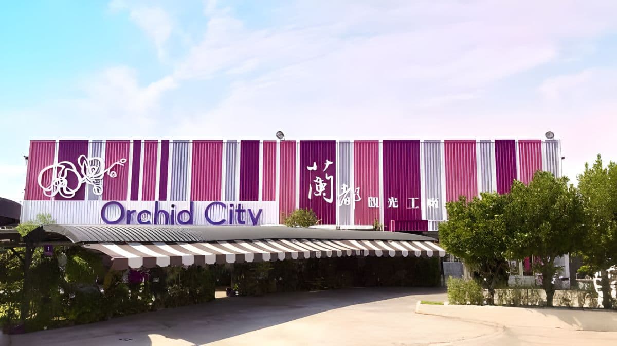 Landu Tourist Factory