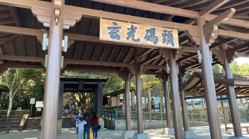 Sun Moon Lake dagtour vanuit Taipei Day Tours