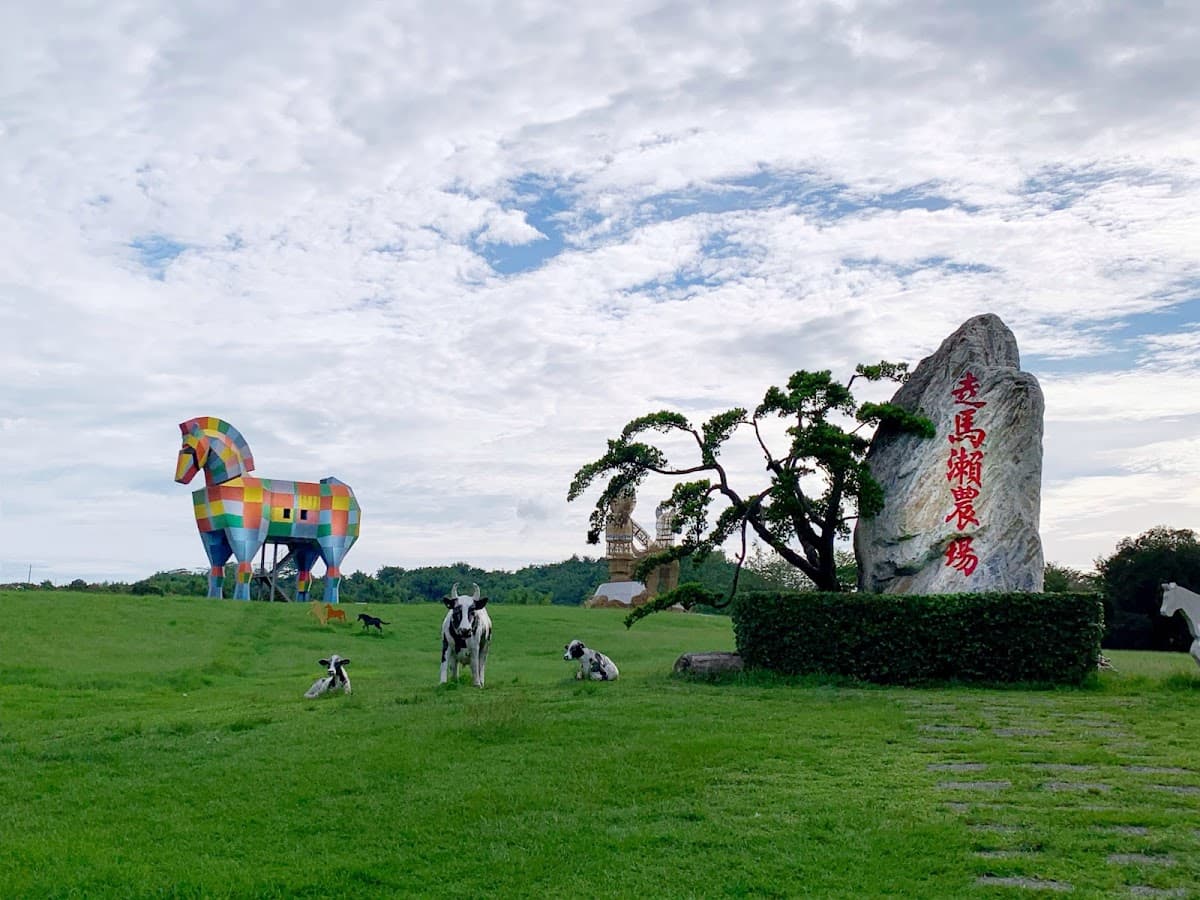 Zoumalai Farm