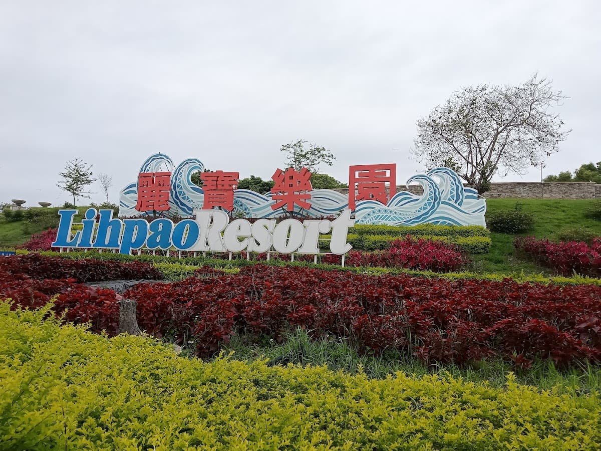 Lihpao Resort