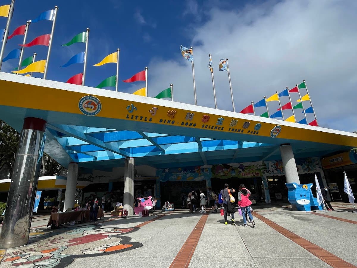 Little Ding-Dong Science Theme Park