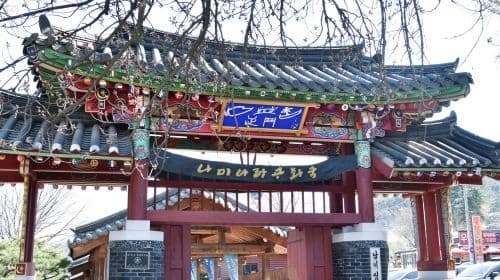 Província de Gyeonggi, Coreia do Sul|Excursões de um dia para Nami Island X Petite France X Italian Village