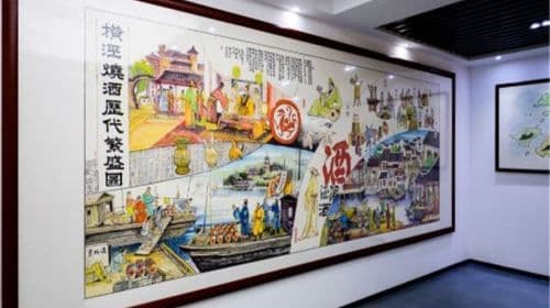 Hengjing Baijiu Cultural Museum