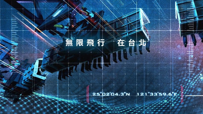 Taipei i-Ride TAIPEI Flying Theater | Flying Lessons | Official Website Reservation