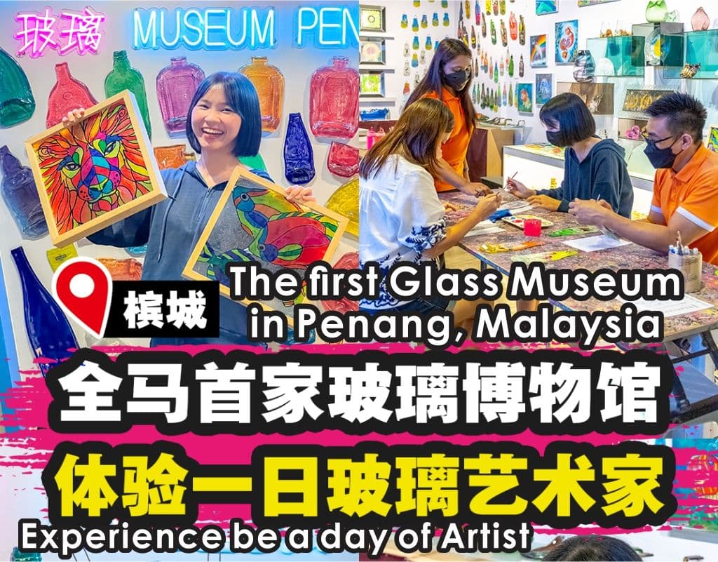 Glass Museum Penang